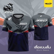 Philippine Short Sleeve Template 5168