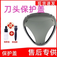 Suitable for Philips Razor Blade Protective Cover AT890 at870AT895 AT910 AT911 AT920