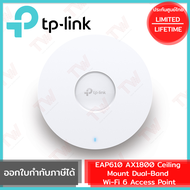 TP-Link EAP610 AX1800 Ceiling Mount Dual-Band Wi-Fi 6 Access Point   ของแท้ รับประกันสินค้าตลอดอายุก