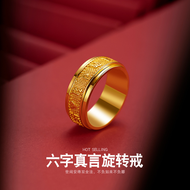 100% original 916 gold ring mens six-character mantra rotating ring closed ring