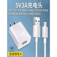 Charging Head 5V3A Charger 18W Radiator Charging Treasure Small Fan Audio 5V3000mA MA Power Adapter 