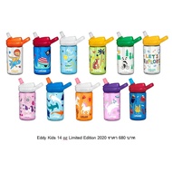 CamelBak eddy Kids Water Bottle .4L