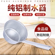Thick Old-fashioned Aluminum Water Scoop Pure Aluminum Water Scoop Long-handled Water Scoop Househol