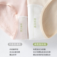 Medical Grade Cotton Underwear for Women, Pure Cotton, Extended and Widened7A Antibacterial High Wai