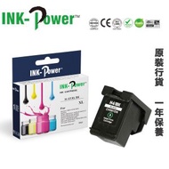 HP 61XL 黑色 代用墨盒 CH563W