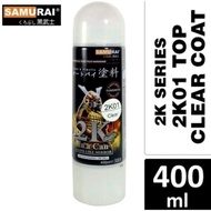 ♞,♘,♙Samurai Paint 2K01 TOP COAT CLEAR