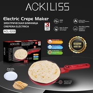 European Standard Crepe Maker Crepe Maker Crepe Maker Pan Crust Multifunctional Household Pancake Pa