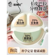 211 Fat-Reducing Dinner Plate Compartment Weight-Reducing Dedicated Capibara Ceramic Dinner Plate Qu