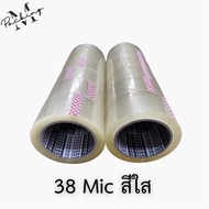 เทปกาว TR TAPE 2 นิ้ว 100 หลาเต็ม ยกลัง 60 ม้วน ถูกสุดใน Lazada