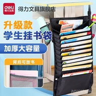 Shelf Student Deli Side Storage Bag Side Desk Multifunctional High School Student Hanging Book Bag S