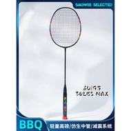 Badminton Racket Bbq Ultra Lightweight High-pound Full Carbon Fiber 8u Adult Professional Racket