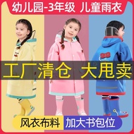 Children Raincoat Kindergarten Elementary School Students Raincoat with Schoolbag Full Body Rainproo