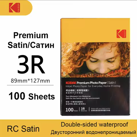 Original Kodak RC Satin Photo Paper 250g SR/4R/5R/A4 Printer Color Photo Paper Household Inkjet Prin