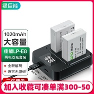 ∋❁○Can green giant Canon LP - E8 camera battery charger EOS 600 d700d650d550dx7ix6i shall apply