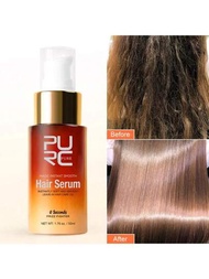 Purc魔力順發精華液深層滋養髮油修護受損髮質護髮素專業護髮