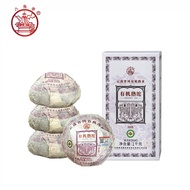【传统工艺压制】国营黎明茶厂 八角亭茶业 2022年 有机熟沱 云南普洱茶熟茶 250克