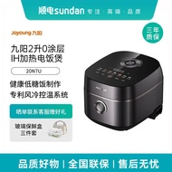 Joyoung Space 0 Coating 2 Liters 1-2 People Uncoated Rice Cooker Rice Cooker Far Infrared IH Electro