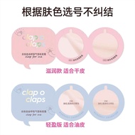 Jualan Panas # Clap o Claps Water Glow Cushion Foundation Kad Ujian Warna RX11