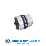 KING TONY 金統立 專業級工具 3/8"DR. 公制六角標準套筒 15mm KT333515M｜020013050101