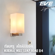 EVE โคมไฟติดผนัง โคมไฟตกแต่ง สำหรับใช้งานภายใน  รุ่น U548916 สำหรับใส่หลอด ขั้ว E14 จำนวน 1 หลอด (โค