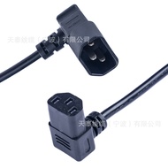 Manufacturer Production C13 Elbow to C14 Elbow Power Cord Computer Host Adapt to Power Cord