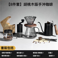 日本暢銷 - 8件套裝 胡桃木手冲咖啡器套裝 戶外咖啡套裝 磨豆機手搖咖啡機禮盒 手磨小型煮咖啡機 家用手搖分享咖啡器具 8件套裝 (濾紙50枚 1~2杯用)