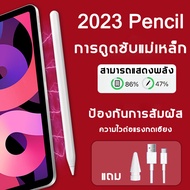 ปากกาไอแพด Capacitive ปากกาสไตลัส TYV-2260 ปากกาทัชสกรีน ปากกาเขียนหน้าจอ สำหรับ ไอโฟน iPad 9.7 2018