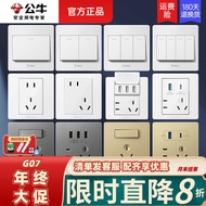 Bull Wall Socket Switch Type 86 Panel Concealed Switch Socket Double Dual Control Household Switch B