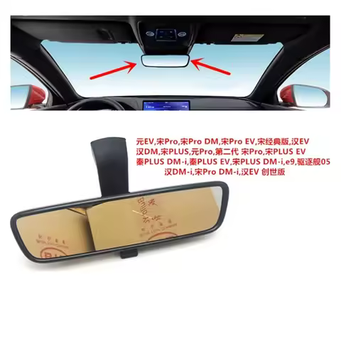 Interior rearview mirror for BYD Yuan Song Pro Han EV Song Plus Qin PLUS DM-i E9 Interior mirror