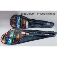 KIM YONEX Double Badminton Racket with Racket Bag (YY-1308) (Replica) || 2pc Badminton Racket