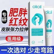 Light Lines Dedicated for Light Lines Obesity Lines Legs Big Belly Long Lines Red Lines Expanded Lin