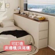 🔥包送貨 實木床頭櫃床邊櫃床尾側邊櫃長條夾縫櫃 S0223