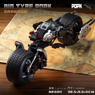 Compatible with Lego DC Dark Knight Batman Motorcycle Assembly Model Home Decoration Building Block 