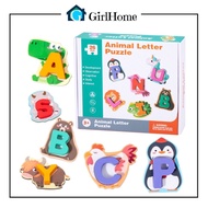 GH888 Alphabet Puzzle ABC Animals Educational Toys for Children to Learn Animal Letters / Animal Let