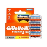 Gillette Fengyin 5-Blade New Style 5-Layer Blade Gillette Razor Suitable for Gillette Fengyin Hidden