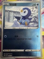 賣Ptcg中文版promo卡波加曼$10