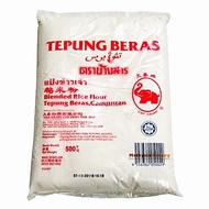 TEPUNG BERAS RICE FLOUR CAP 1 GAJAH 1KG