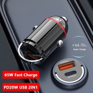 65W Fast Car Charger Dual USB + Type‑C PD QC3.0 | Mini Pull Ring Adapter, 5A Super Fast Charging for
