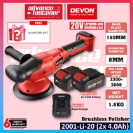 DEVON 2001-Li-20 / 2001-Li-20Z 20V Brushless Cordless Polisher 150MM (6")