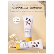 Moisturizing Cleanser Amino Acid Glow Astragalus Cleanser Cleanser Amino Acid Glow Cleanser