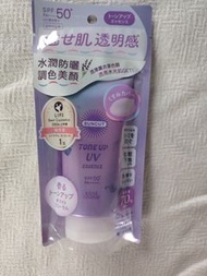 SUNCUT 潤色防曬乳 SPF50 PA++++