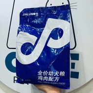 Hạt thức ăn cho chó JIALUN chuyên dụng cho Poodle