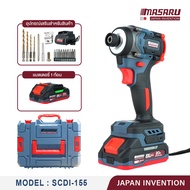 MASARU รุ่น SCDI-155 ไขควงกระแทกไร้สาย ไขควงกระแทกไฟฟ้า สว่านไขควง สว่าน 3 ระบบ งานขันน็อต งานเจาะ
