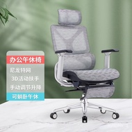 Ergonomic Chair Double-Section Back Waist Support Office Chair Bedroom Home Office Computer Chair Reclining Boss Chair W