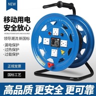 Germany Imported Spool Spool Spool Empty Reel Cable Reel Winder Spool Reel Trailer Trailer Winder Re