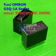 Relay Omron Genuine Coil 5VDC 12VDC 24VDC 4Pin G5Q-1A G5Q-1A 4P (1 Piece)