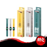 Bandai NAMCO Vibrant Vital Bracelet BE Replacement Exchange Belt - Moss Green/Ivory White/Fuzzy Yell