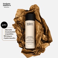 [สูตรใหม่]Texture Matters | Retinaldehyde Intensive Radiance Resurfacing Body Serum| เซรั่มผิวกายมี 