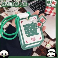 Mahjong Tiles Ezlink Cardholder Credit Card Holder Rope Design