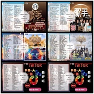 USB Pendrive Songs Popular Songs Chinese Songs